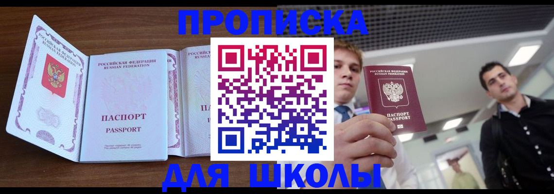 миграционный учет в Ессентуках